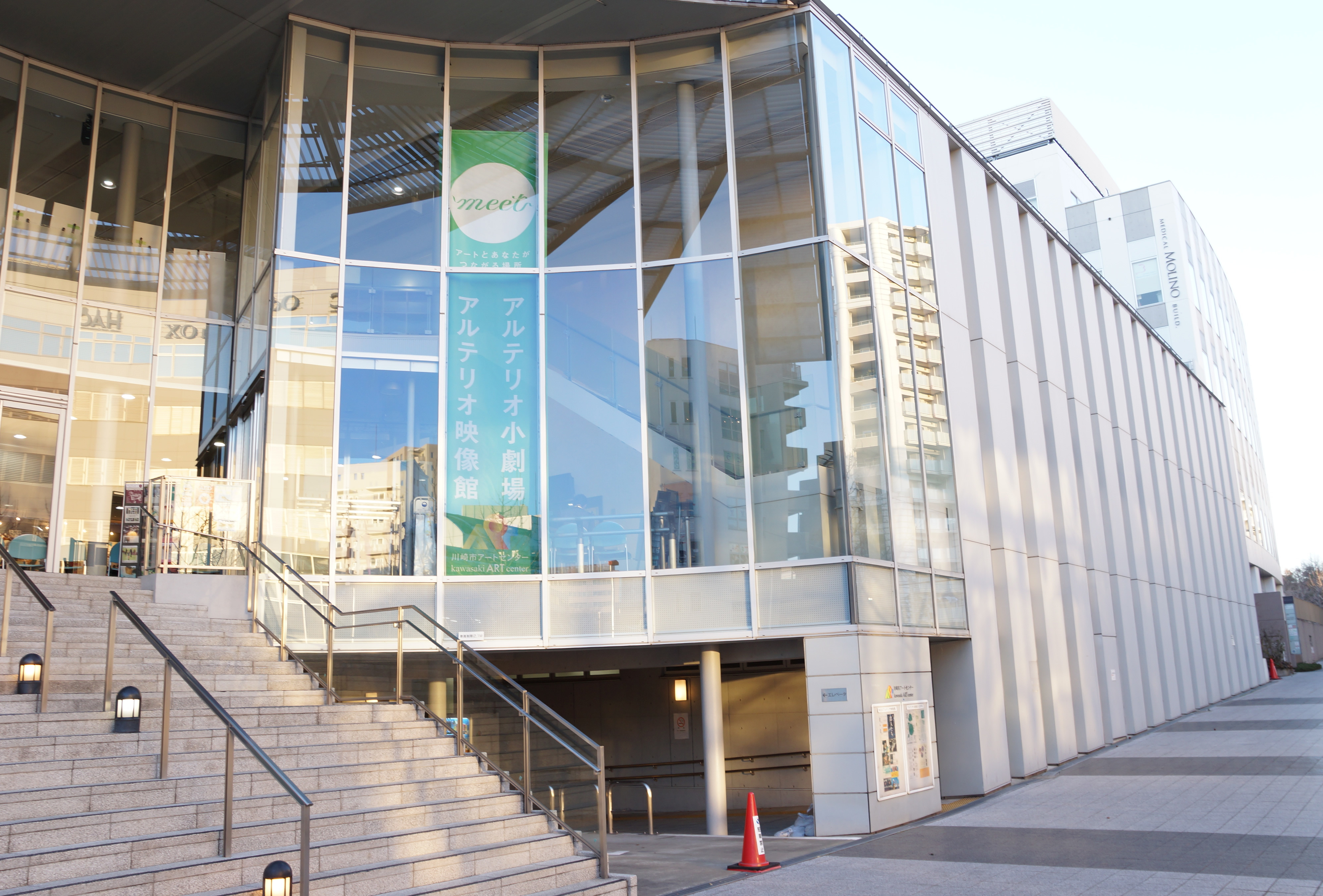 川崎市アートセンター